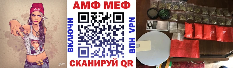 MEGA онион  Дзержинск  АМФ 98% 