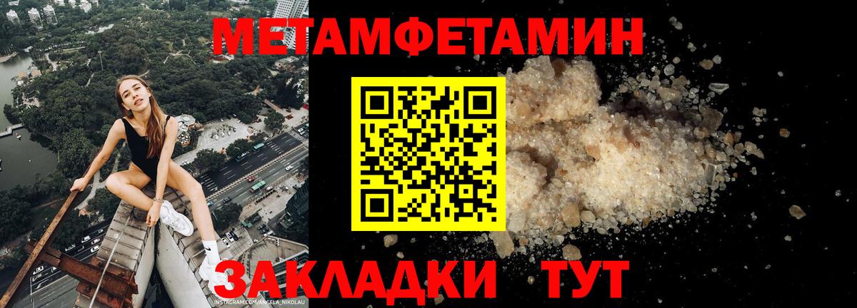 Amphetamine  Дзержинск  Амфетамин VHQ 