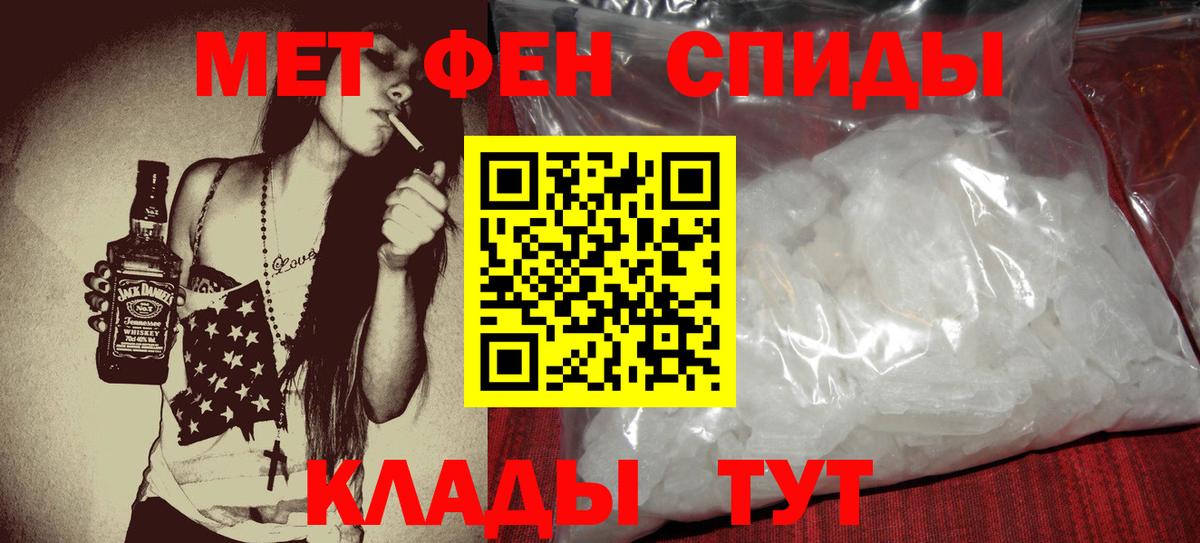 Амфетамин VHQ Дзержинск