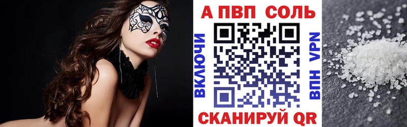 Alpha PVP мука  Дзержинск 
