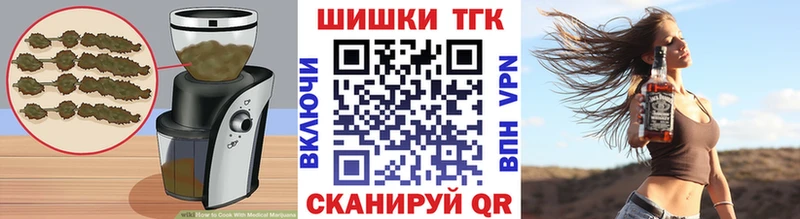 Еда ТГК конопля  гидра зеркало  Дзержинск 