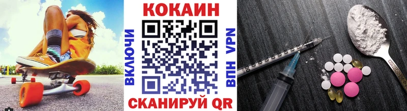 MEGA вход  наркотики  Дзержинск  КОКАИН Боливия 