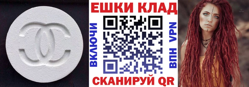 Экстази Cube  Дзержинск 