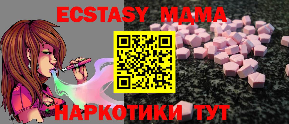 omg зеркало  Ecstasy  купить закладку  Дзержинск  Экстази Philipp Plein 