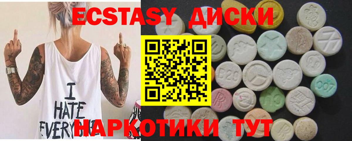 ЭКСТАЗИ Punisher  Вход с VPN  Дзержинск  ЭКСТАЗИ XTC 