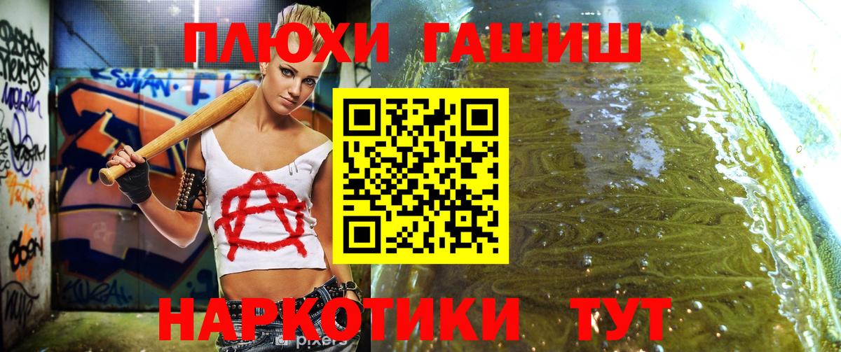 ГАШИШ гарик  Гашиш 40% ТГК  Дзержинск 