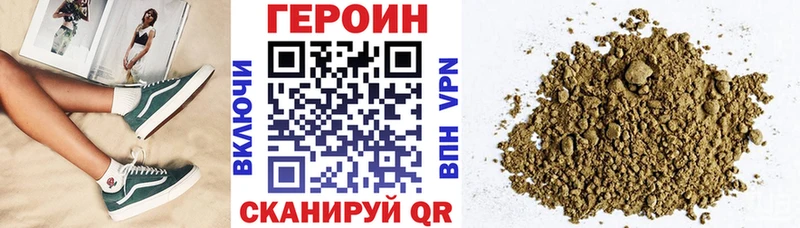 ГЕРОИН герыч  Дзержинск 