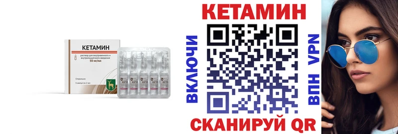 магазин    Дзержинск  КЕТАМИН ketamine 