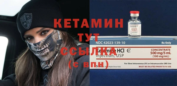 гидра Магадан