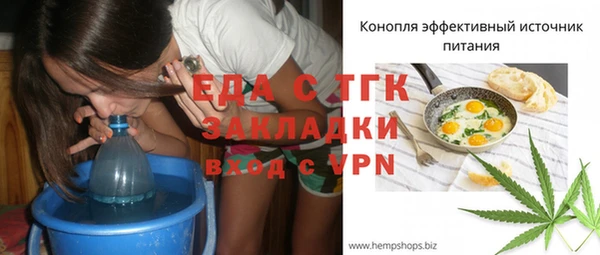 прущая мука Невель
