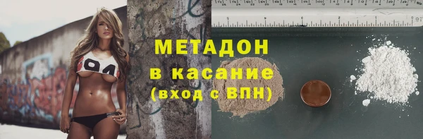 гидра Магадан