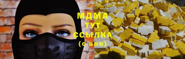 герыч Лихославль