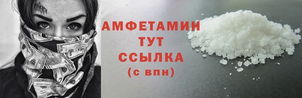 гидра Магадан