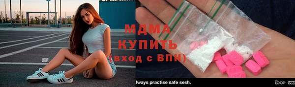 гашик Магас