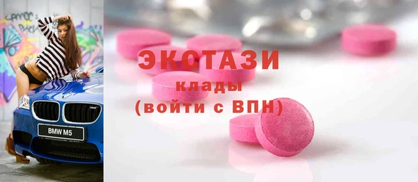 mdpv Лиски