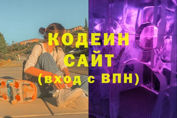 гидра Магадан