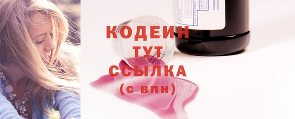 гашик Магас