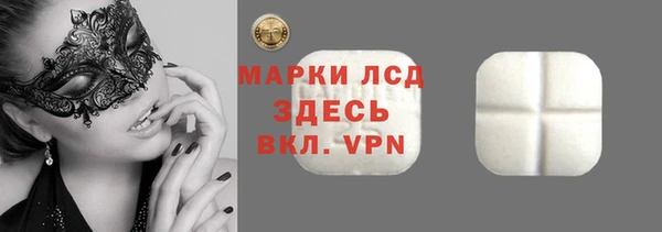 гашик Магас