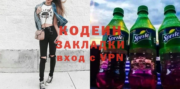 герыч Лихославль