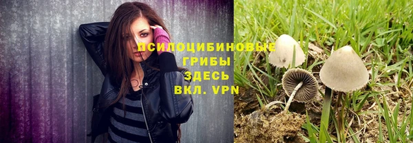 герыч Лихославль