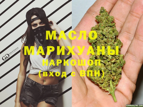 гашик Магас