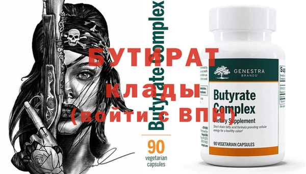 гашик Магас
