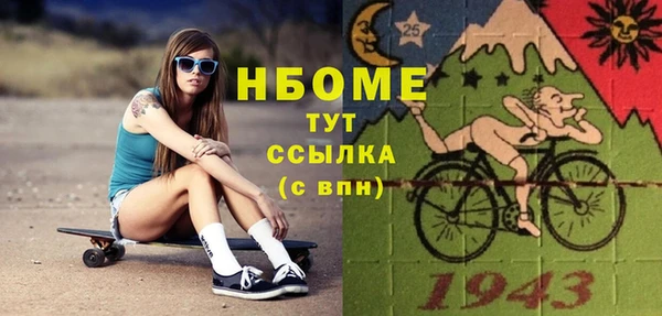 герыч Лихославль