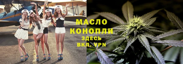 герыч Лихославль