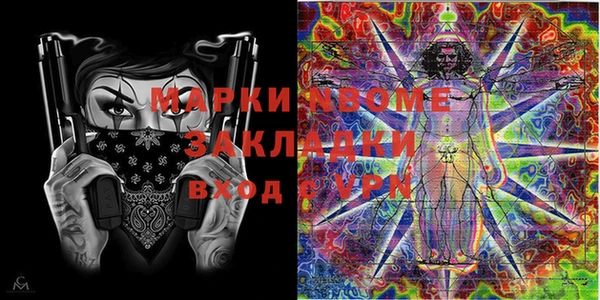герыч Лихославль