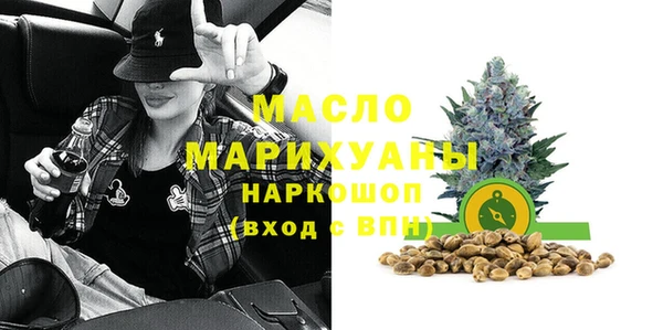 гидра Магадан
