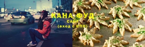 гидра Магадан