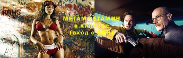 герыч Лихославль