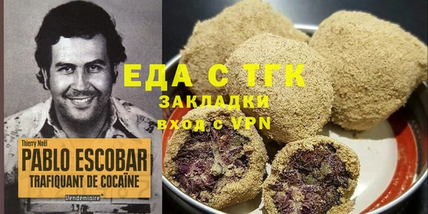 гидра Магадан