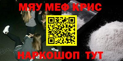 соль курить ск Волжский