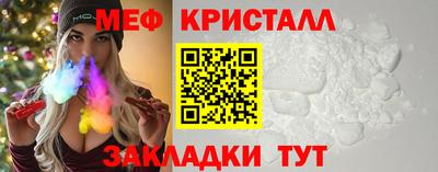 СК Беслан
