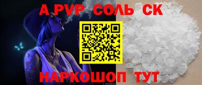 кокс Берёзовский