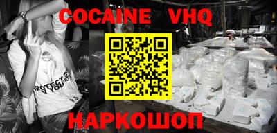 кокс Берёзовский