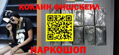 мефедрон Бугуруслан