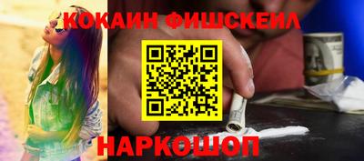 кокс Берёзовский