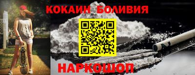 метадон Бийск
