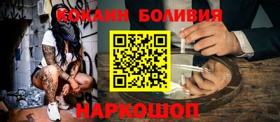 кокс Берёзовский