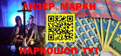 метадон Бийск