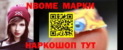 метадон Бийск