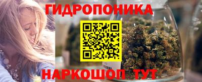 метадон Бийск