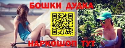 метадон Бийск