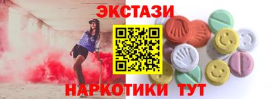 метадон Бийск