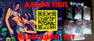 метадон Бийск