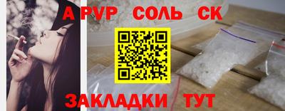 мефедрон Бугуруслан