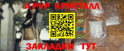 СК Беслан