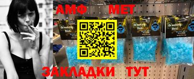 мефедрон Бугуруслан